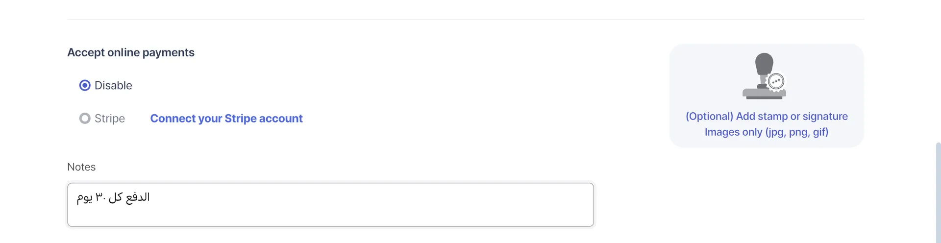 Add payment terms to the invoice